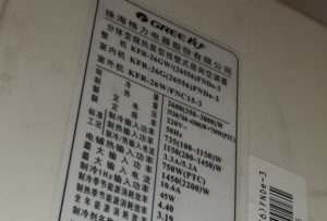 肇源格力空调维修电话是多少