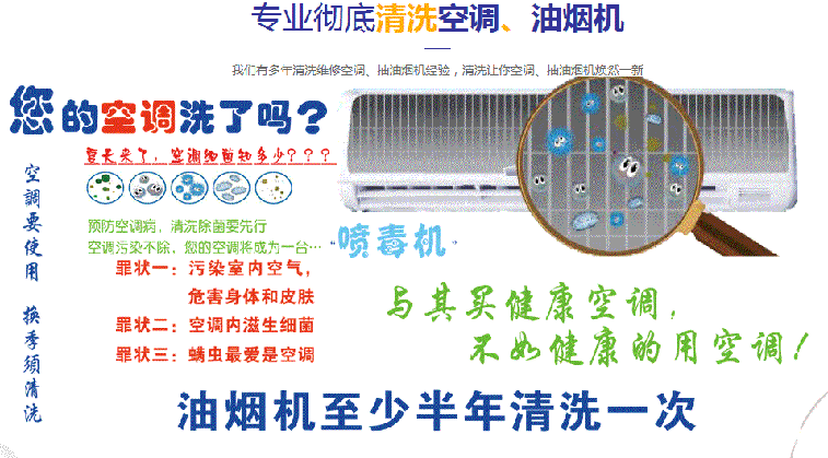 肇源空调维修售后服务中心电话在哪里找